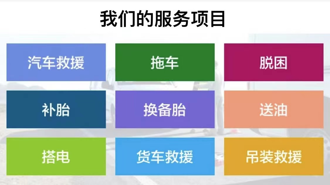 1740362073651465.jpg 救援50.jpg